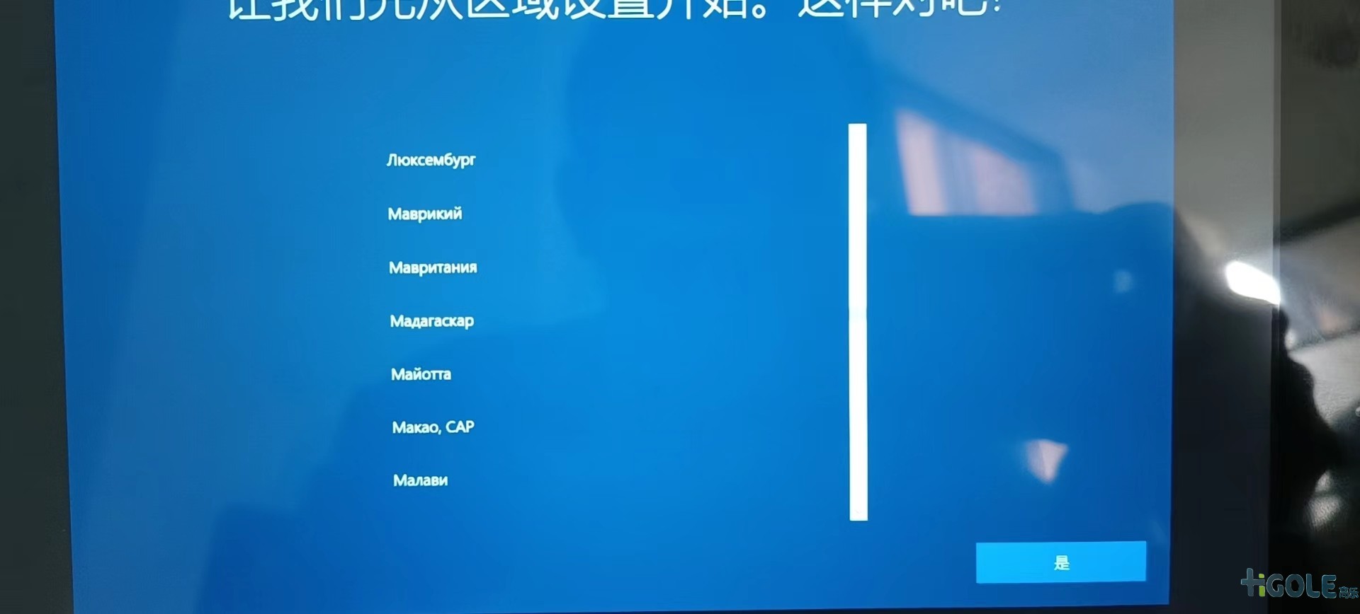 國產(chǎn)CPU