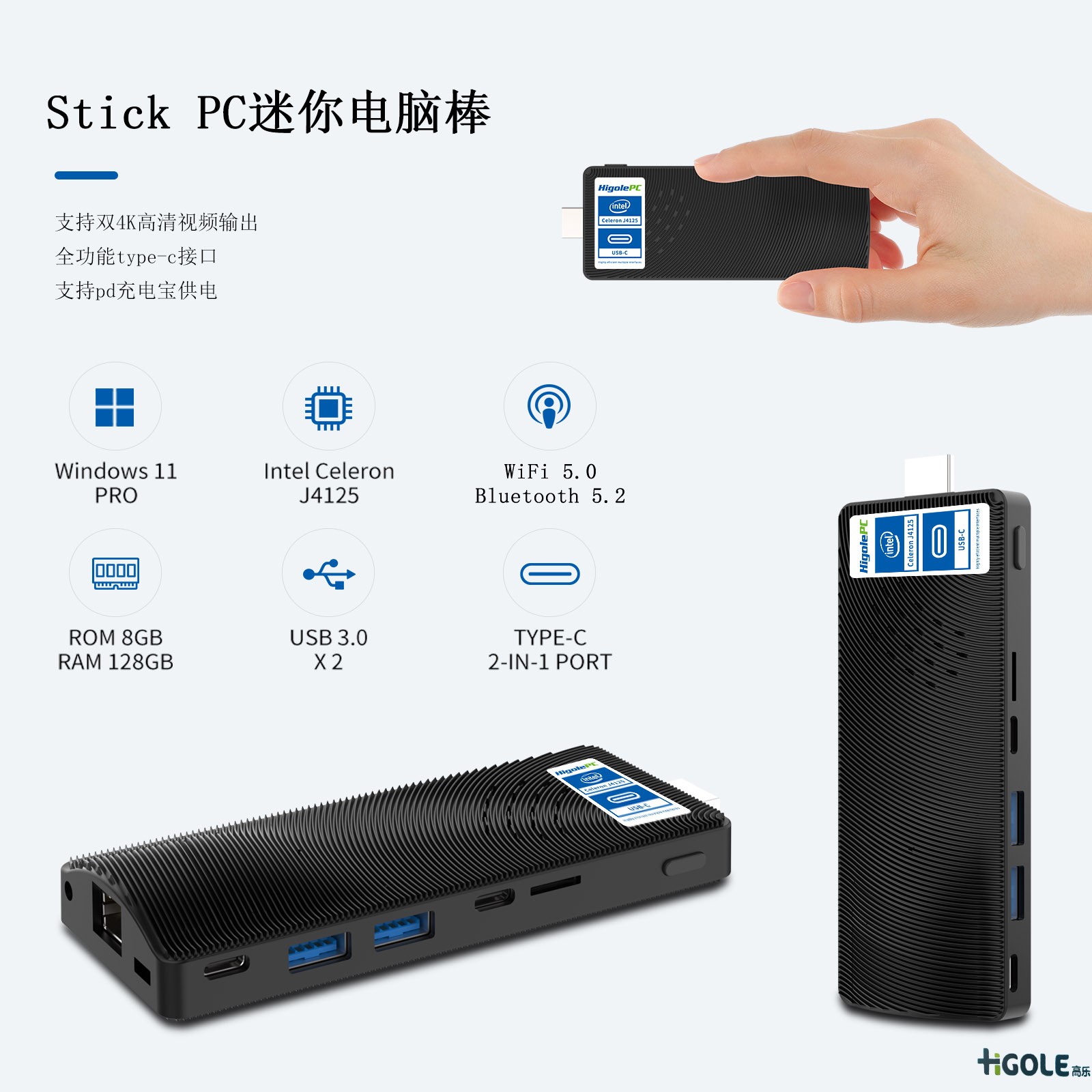 迷你電腦主機